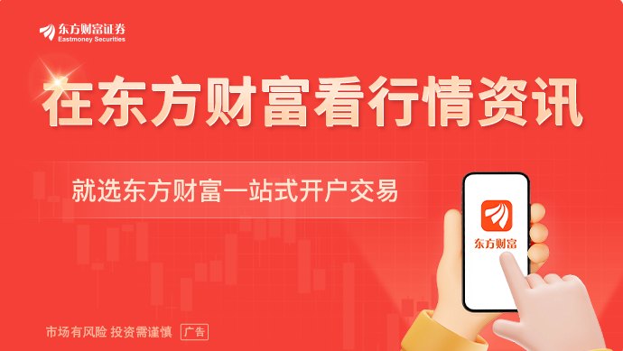财政部、商务部修订服务业发展资金管理办法 明确专项资金支持期限至2028年